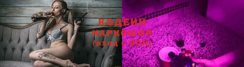 дарнет шоп  Карабаш  ОМГ ОМГ ссылка  Codein Purple Drank 