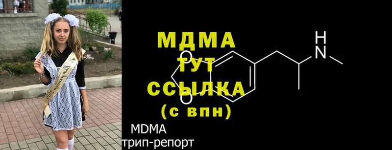 это состав  Карабаш  MDMA кристаллы  kraken как войти 