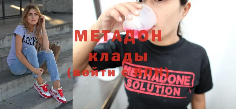 МЕТАДОН мёд  ссылка на мегу как войти  Карабаш  где продают наркотики 